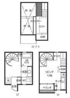 螺旋、パラレルワールドの間取り図