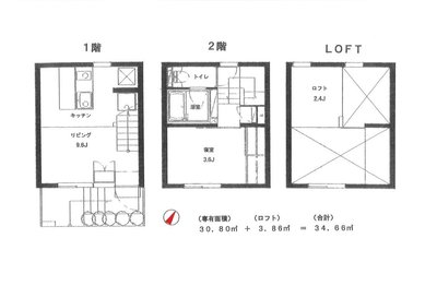 ラデイラの間取り