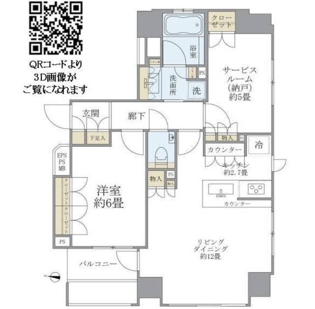 レフィール千代田神保町302号室 東京都千代田区 神保町 1sldk 東京 神奈川 千葉 埼玉のリノベーション デザイナーズ賃貸ならグッドルーム Goodroom