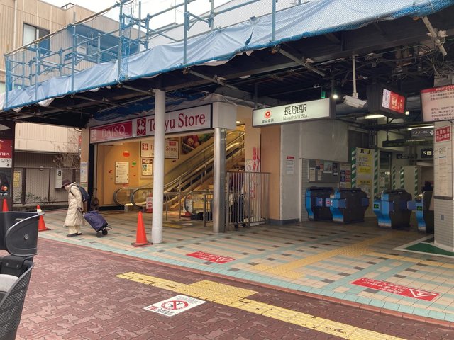 上池台ハイツ301号室 東京都大田区 長原 1dk 東京 神奈川 千葉 埼玉のリノベーション デザイナーズ賃貸ならグッドルーム Goodroom