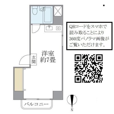 ハウスチェリー上馬の間取り