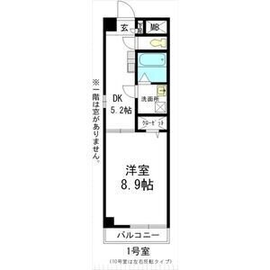 可児ハイツ 2