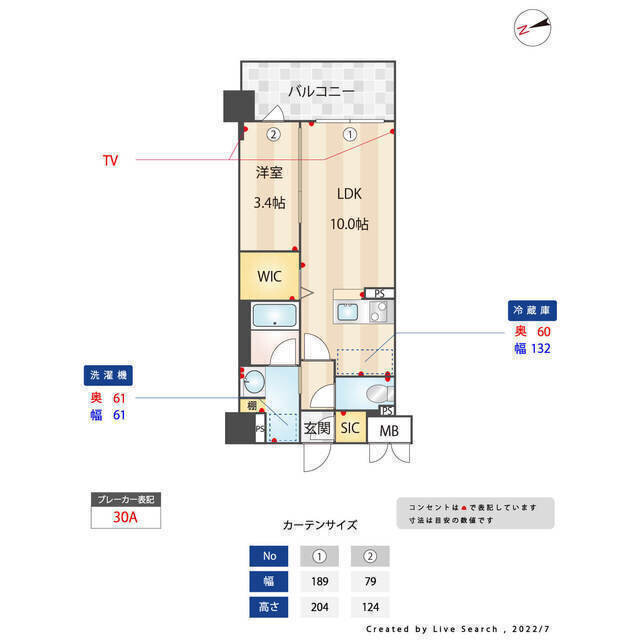 アトリオフラッツ井尻 2