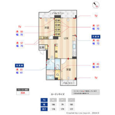 第3ヒロカネビルの間取り