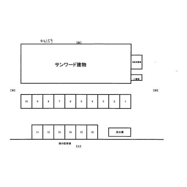 サンワード 4