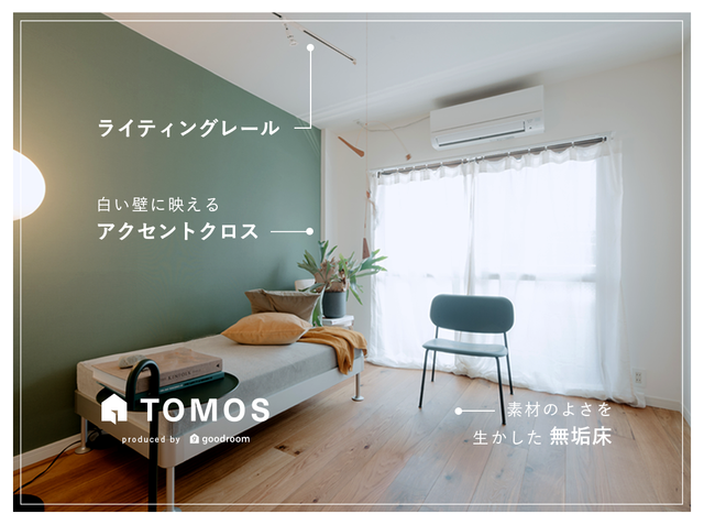 タムタム　ナガノインテリア１ シティハイムセルティア【TOMOS】-/千葉県千葉市若葉区/都賀/1K