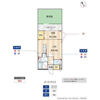 アトリオフラッツ高宮の間取り