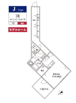 グランパセオ下北沢の間取り