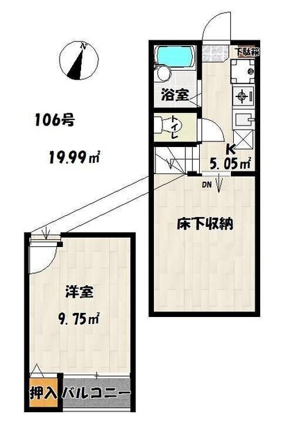 片付け上手の秘密 2