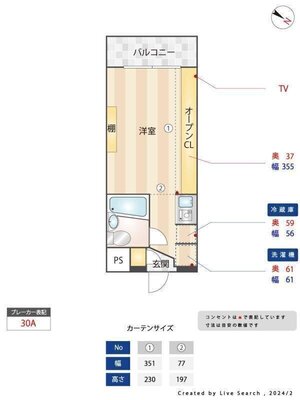 G APARTMENTの間取り