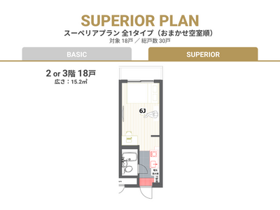 goodroom residence 要町の間取り
