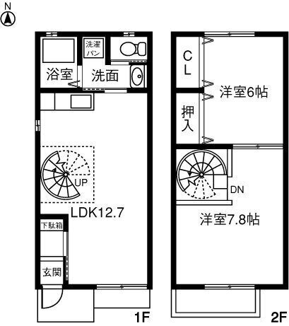 遠回りもいいもんだ 2