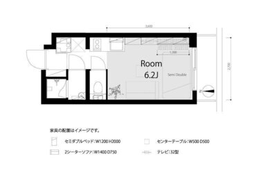 ライオンズマンション中野大和町の間取り