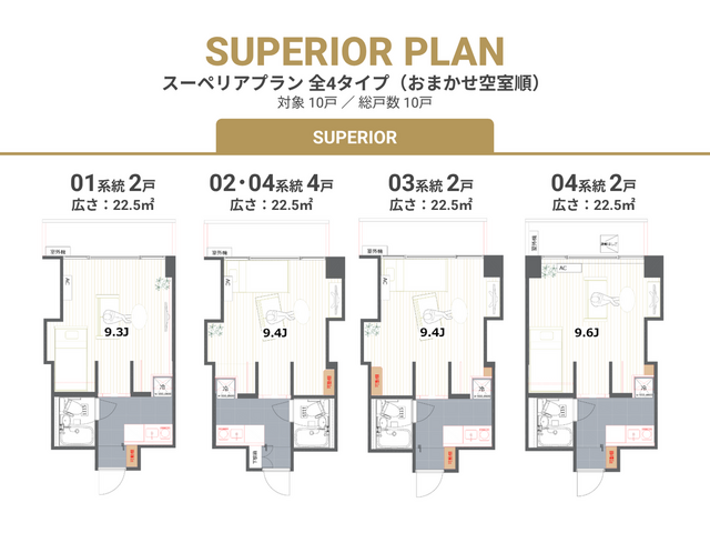 goodroom residence 宮前平スーペリア号室/神奈川県川崎市宮前区