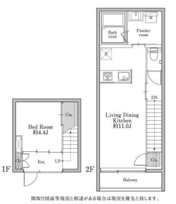ユニテラス三軒茶屋の間取り