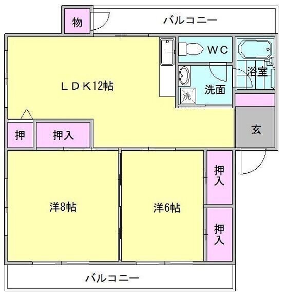 きみのおかげで 2
