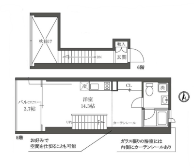 栖倭館の間取り