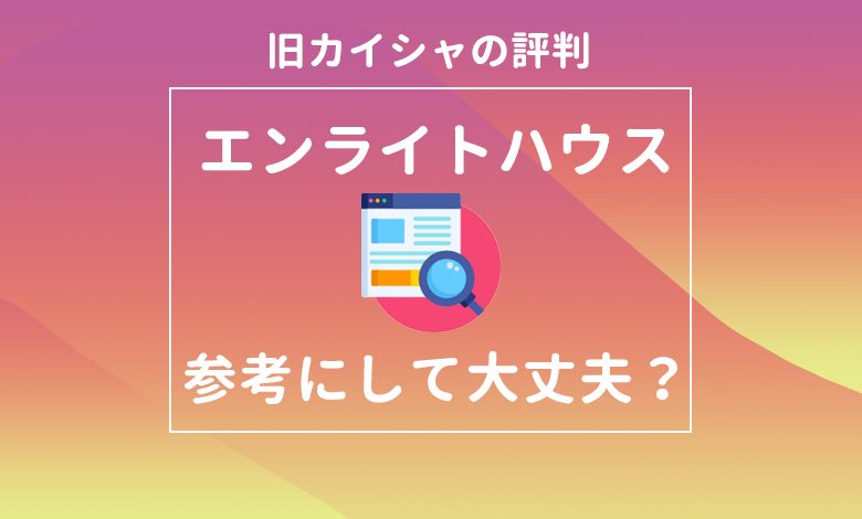 炎上覚悟 女に恋愛相談してもダメです 恋愛コンサルに向いてない