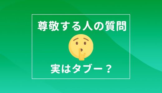 最近読んだ本を面接で聞かれた時に100 正解の答えを出す方法 例文あり キャリアの神様