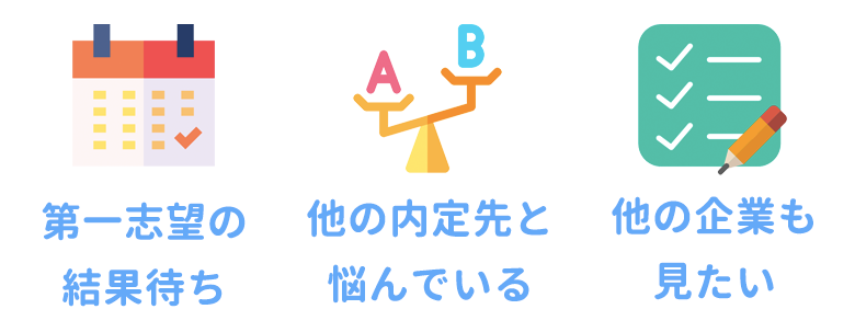 理由
