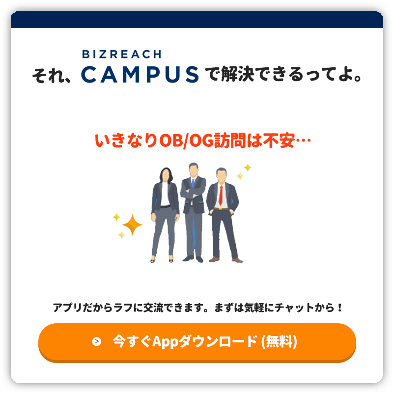 Ob訪問の服装で悩みたくない人はこれで完璧｜着るべき服が分かる | キャリアの神様