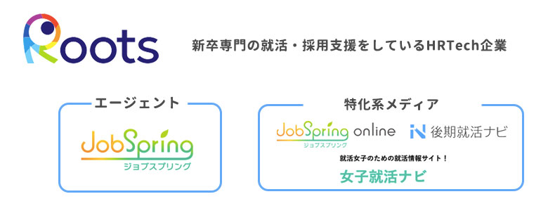 株式会社Roots