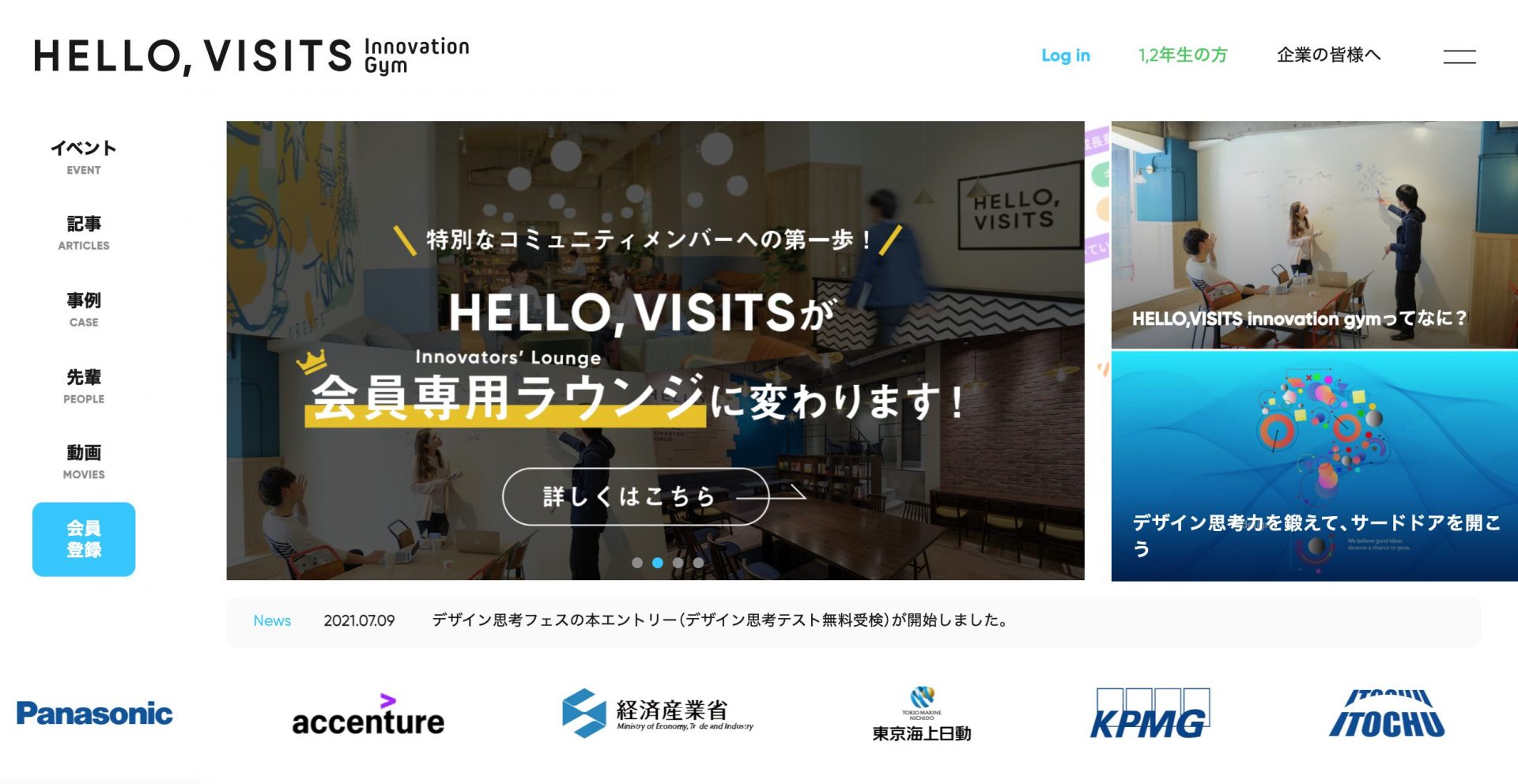 HELLO, VISITS onlin