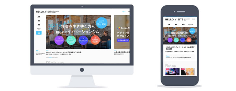 HELLO,VISITSサービス画面