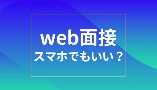就活生はノックの回数などくだらないことは気にするな時間の無駄である キャリアの神様