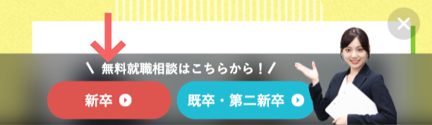 キャリアパーク就職エージェントって実際どう 先輩が評判を徹底解説 キャリアの神様