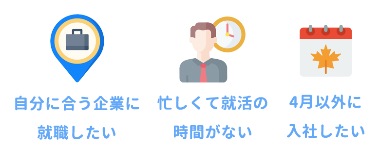 おすすめ