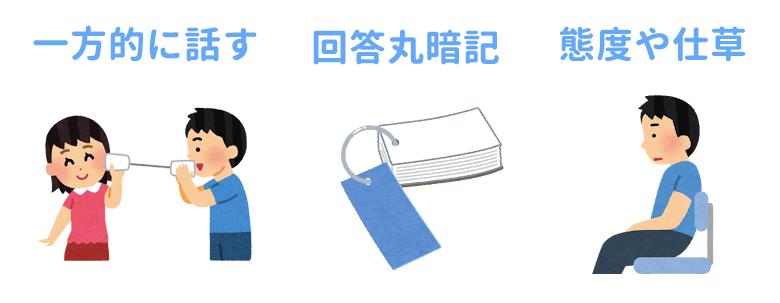 ng行動