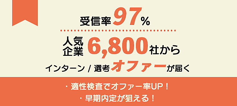 dodaキャンパス
