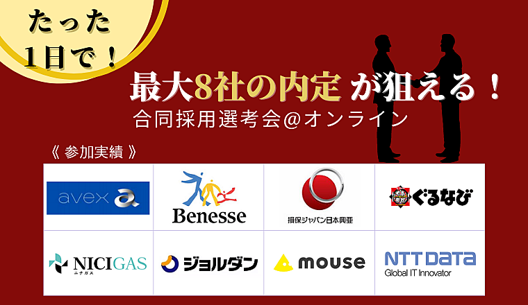 MeetsCompany