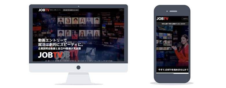 JOBTV