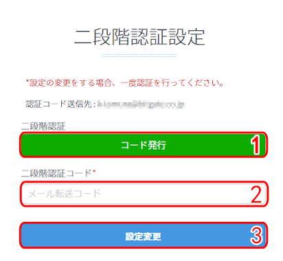 BTC入庫