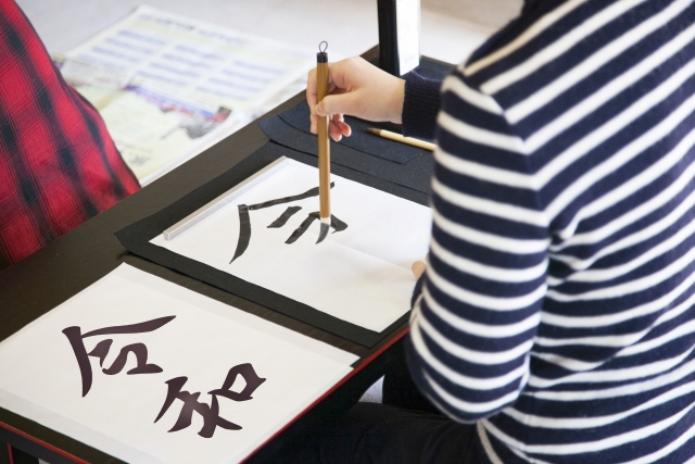 書道と習字は何が違うの 習いたい時に気になるポイントをチェック Zehitomo Journal
