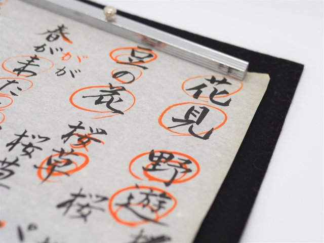 東京都内のおすすめ書道教室選 選ぶときの重要なポイント Zehitomo Journal
