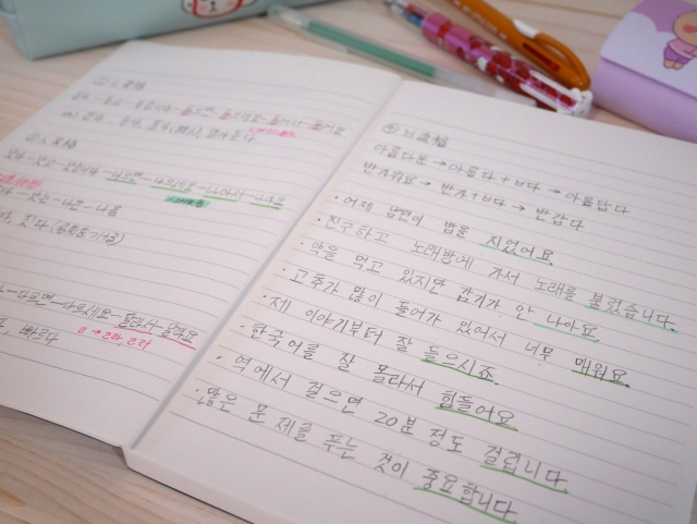 韓国語を独学で学びたい初心者向け 分野別の勉強方法をご紹介 Zehitomo Journal