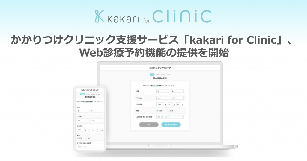 kakri_1117