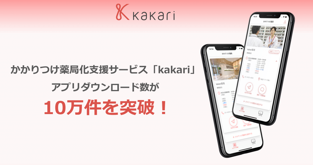 kakari10_2
