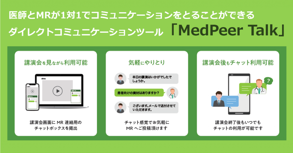 talk_hp