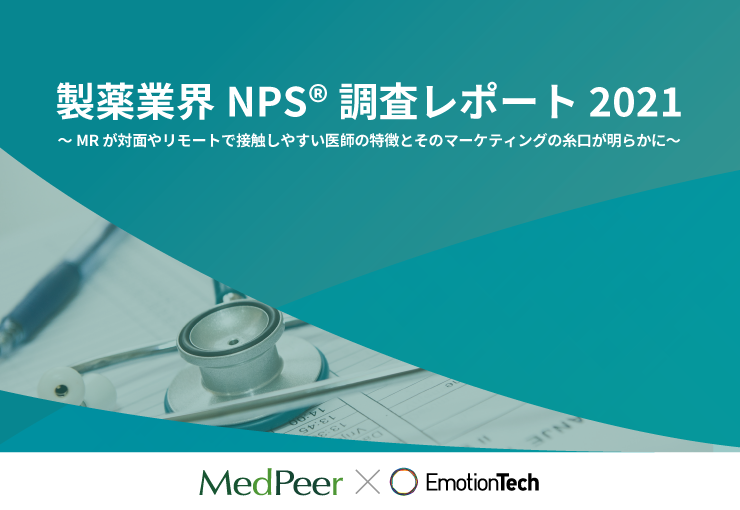 WP_medpeer_01