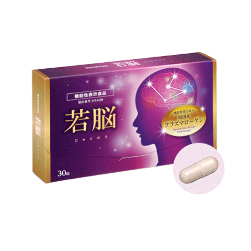 若脳（認知機能）