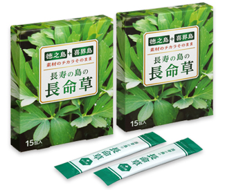 元気堂