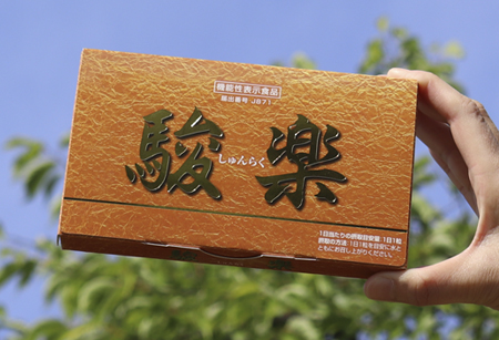 駿楽元気堂本舗30粒