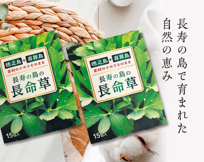 元気堂