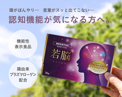 元気堂