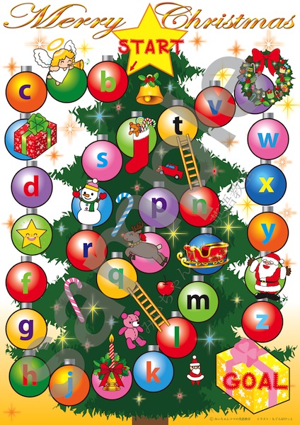 無料ダウンロード子供 すごろくゲーム かわいい子供たちの画像