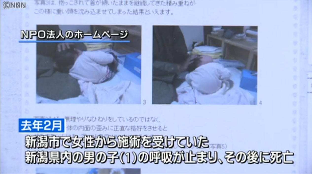 死亡 カイロ プラクティック カイロプラクティックとは？整骨や整体との違い、効果や安全性について徹底解説！